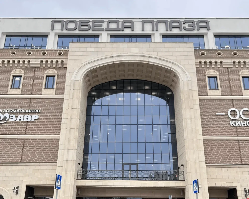 ПОБЕДА ПЛАЗА

АРЕНДА