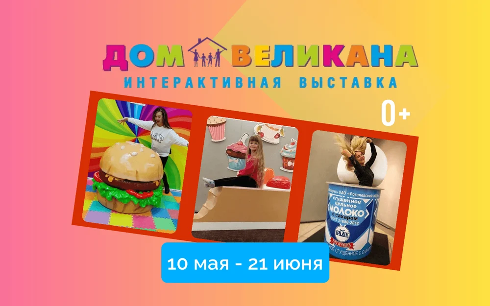 АФИША