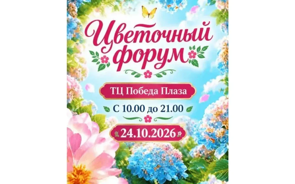 АФИША