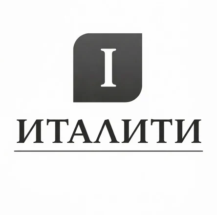 Италити